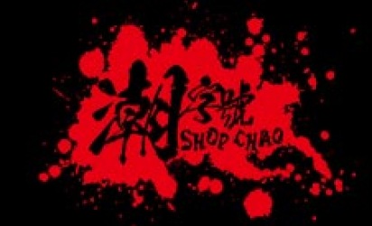 shop-chao-logo